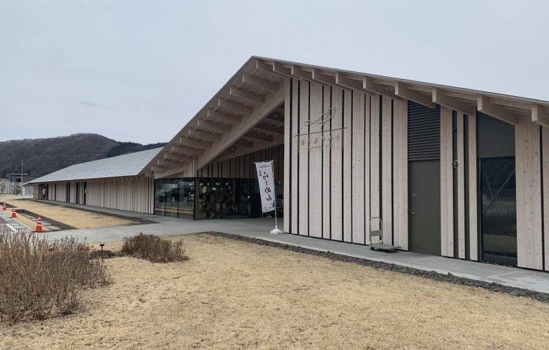 隈研吾が魅力を感じた温泉郷・大湯の地に作った秋田県の「道の駅・おおゆ」