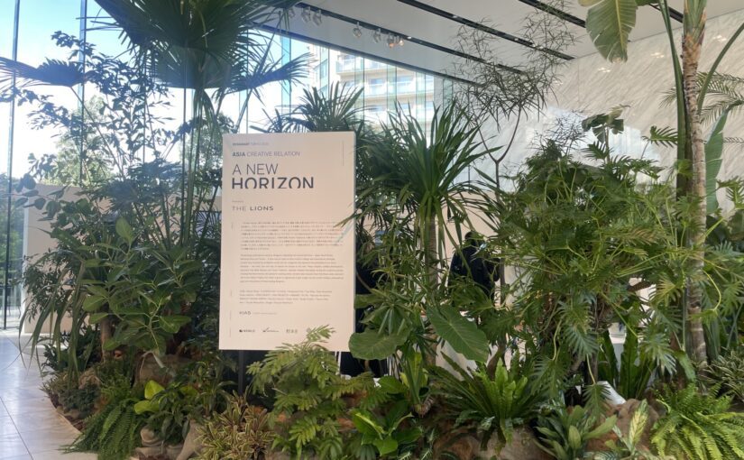 【DESIGNART TOKYO 2023】過去最多の108展示で東京の街全体がミュージアムに！Sparks 〜思考の解放〜をテーマに今年もスタート！